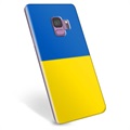 Samsung Galaxy S9 TPU Case Ukrainian Flag - Yellow and Light Blue